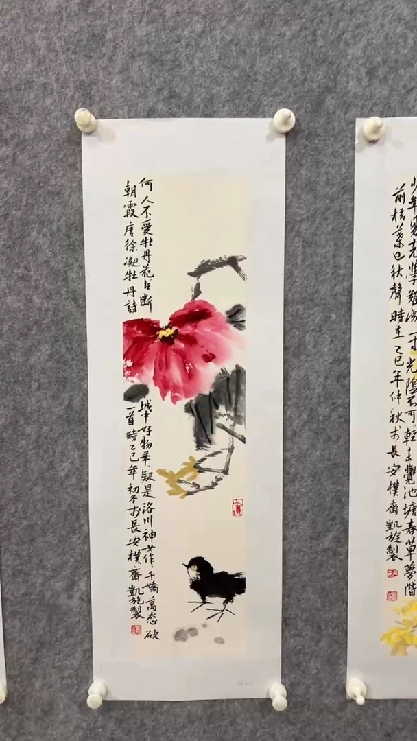 国画国画   甄选