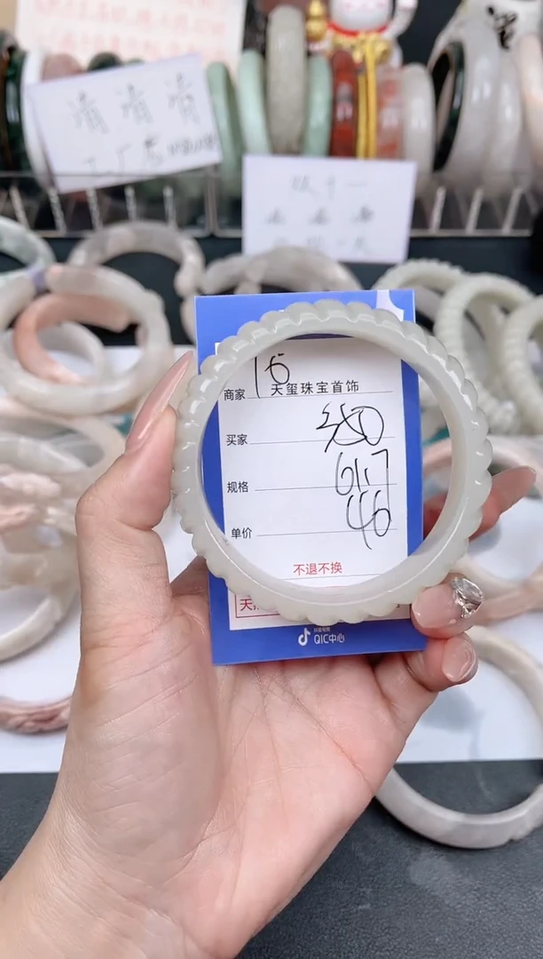 未镶嵌手镯石英质玉350