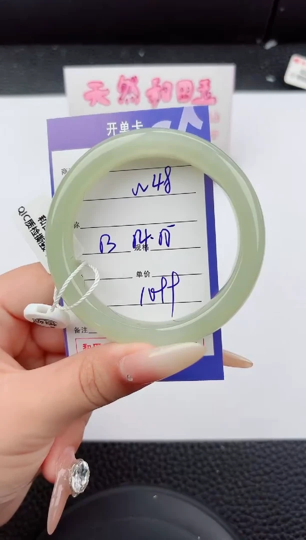 未镶嵌手镯和田玉48嗨购微色差T3