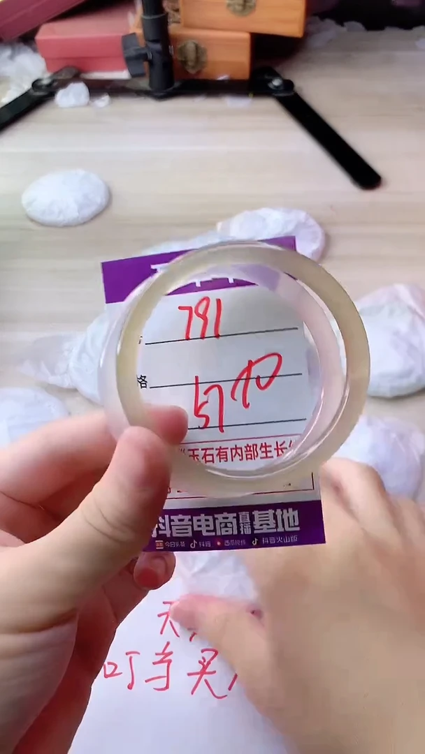 手镯玛瑙/玉髓未镶嵌791