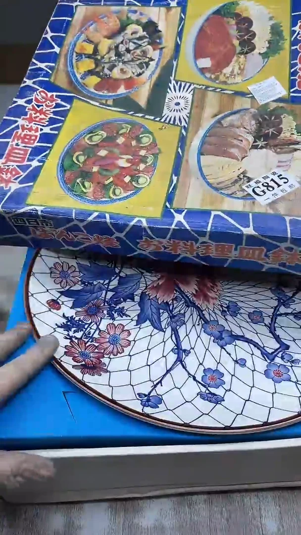 瓷片旺福家陶瓷甄选