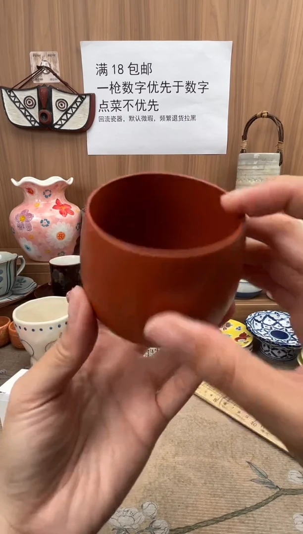 佳**～瓷器瓷器瓷器瓷器瓷器