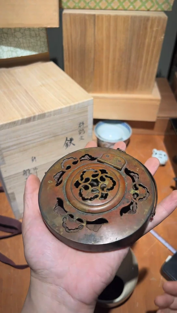 A2516铜制中古周边/