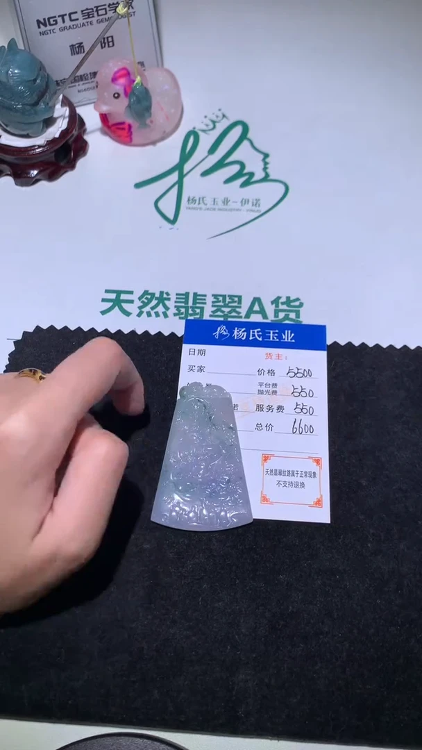 未镶嵌定制翡翠-毛货不退不换-