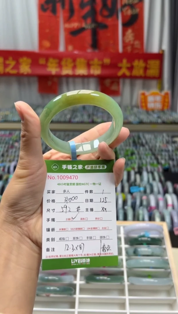 【闪购商品】翡翠手镯未镶嵌多人