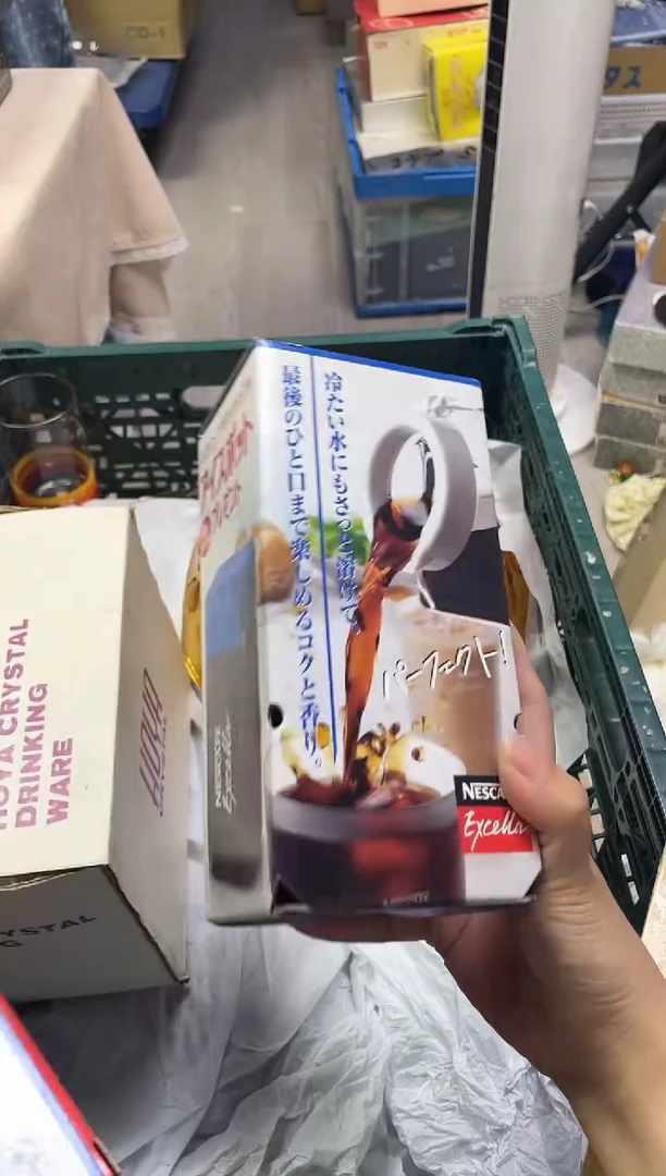 凡*349精美瓷器感谢选购
