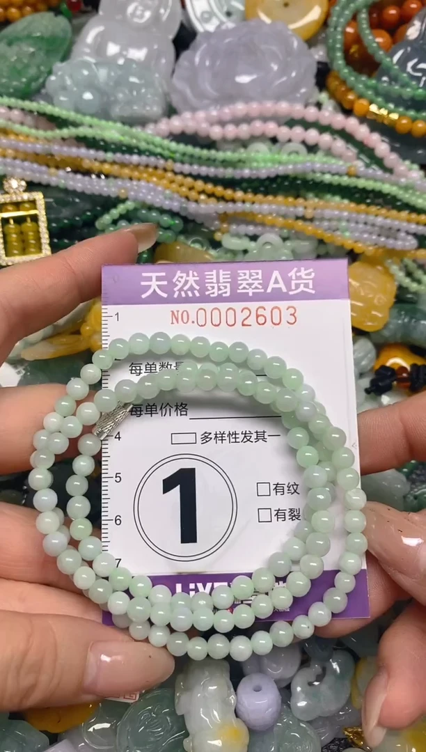颈饰未镶嵌翡翠闪购0002603
