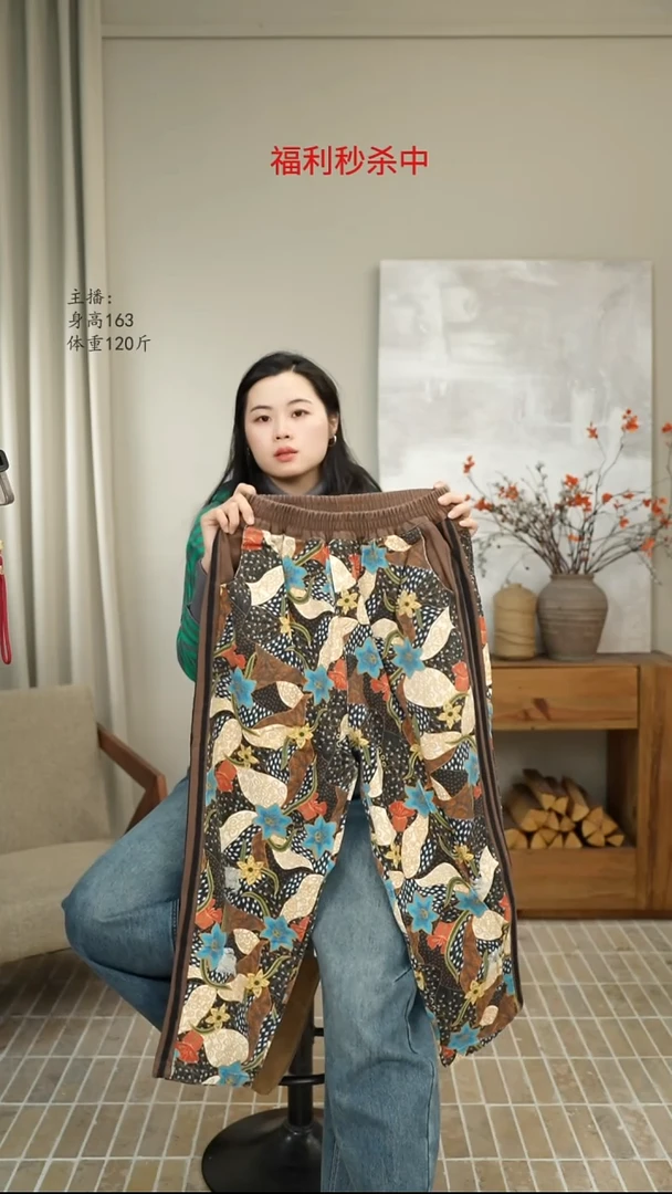 咖底印花棉裤 3562