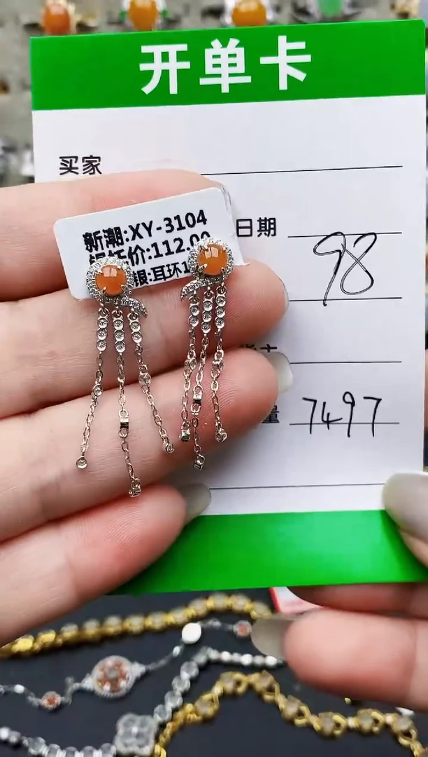 翡翠戒指银S925镶嵌7497
