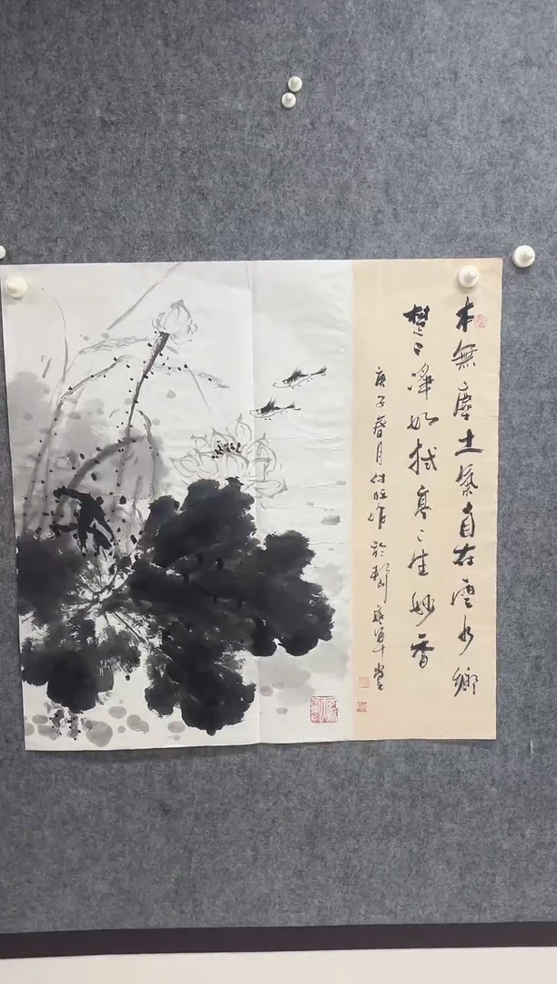 国画丹青专属福利-41-14