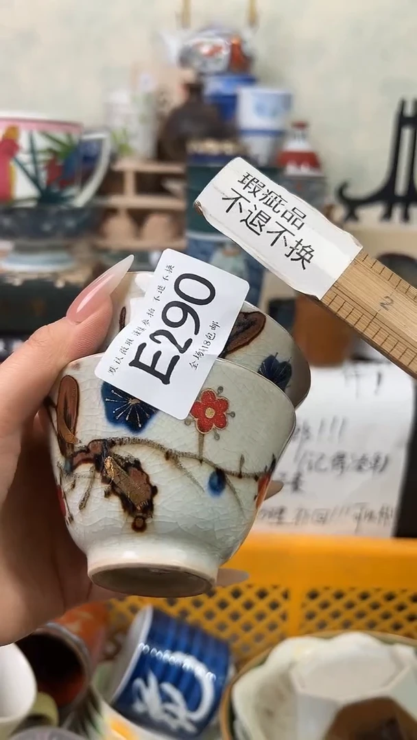 瓷片佛*290 回流物品 默认微瑕