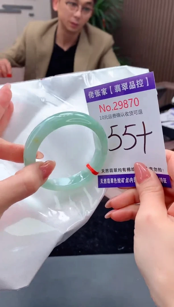 【闪购商品】翡翠手镯未镶嵌天然缅甸A货翡翠