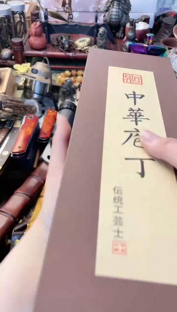 瓷片dao晓魏甄宝阁品质保证
