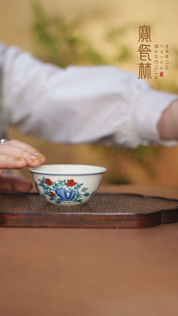 【闪购商品】宝瓷林青花斗彩鸡缸杯