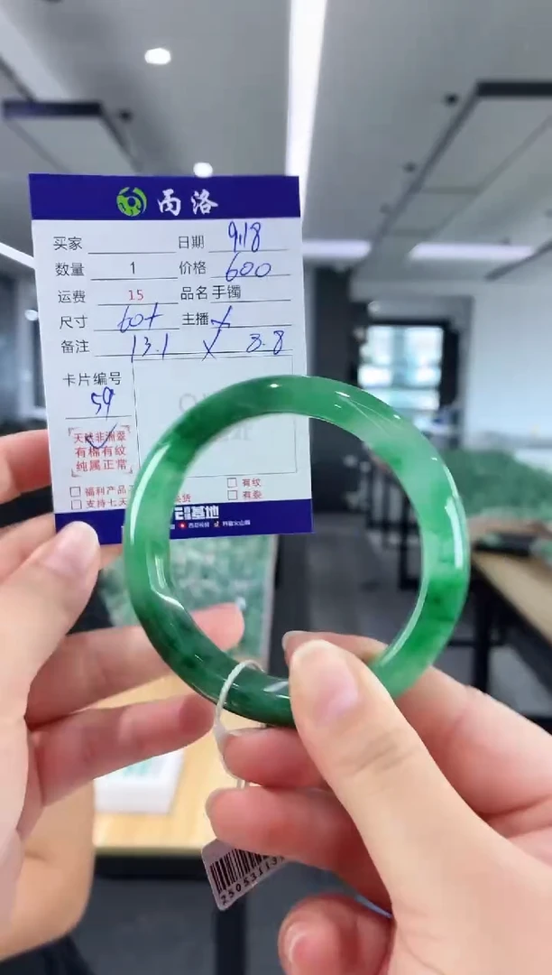 未镶嵌石英质玉手镯60+