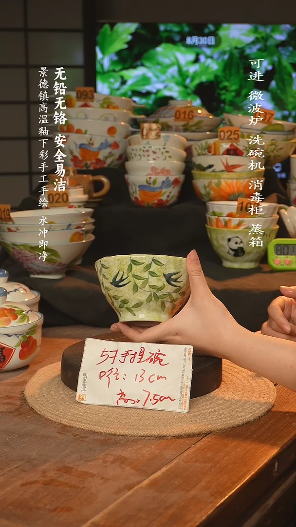 瓷景德镇高温瓷釉下彩手绘陶瓷