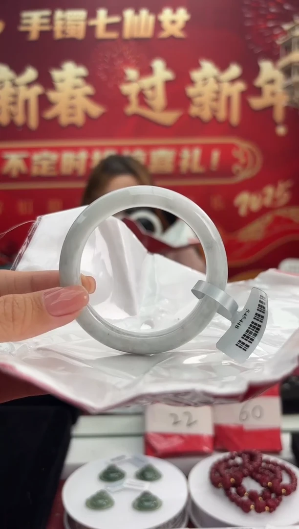 【闪购商品】翡翠手镯未镶嵌3手镯