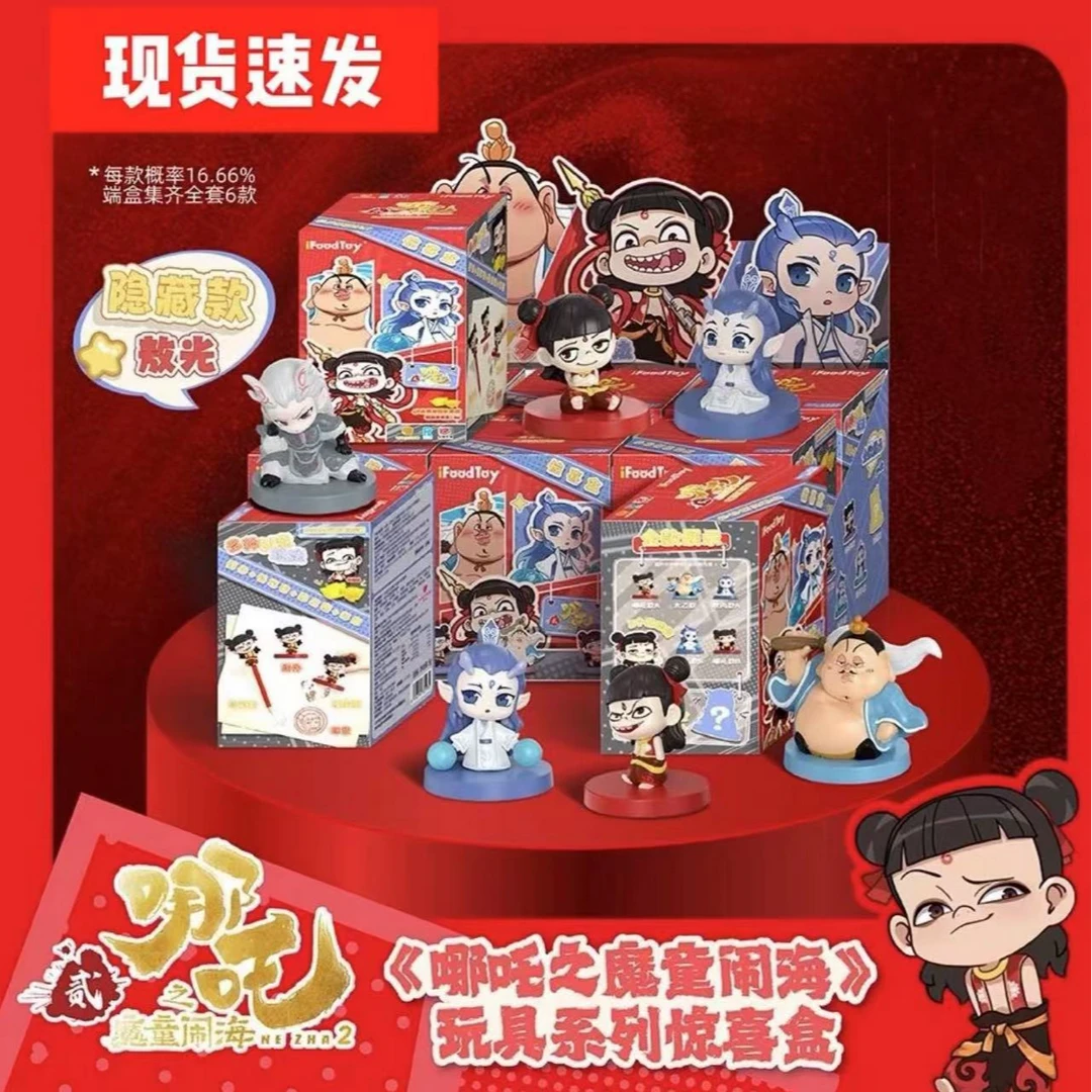 【现货速发】哪吒之魔童闹海哪吒套装家居饰品
