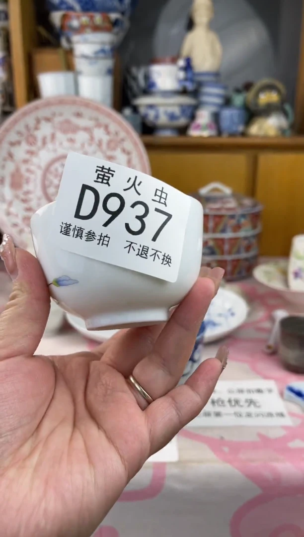 瓷片乐*LDDDDDD瓷片937