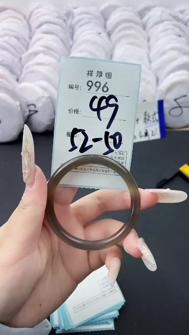 【闪购商品】玛瑙/玉髓手镯未镶嵌996