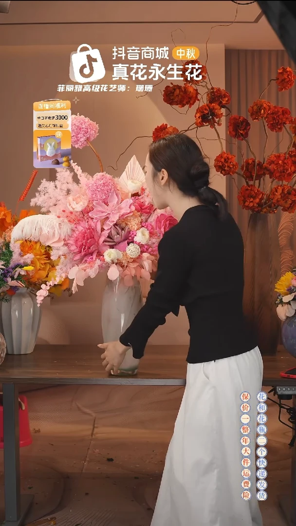 木 ：  花+花瓶一整套