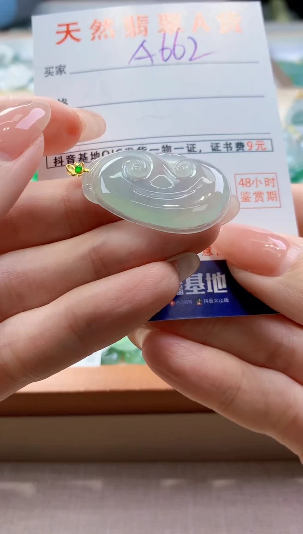 颈饰18K金镶嵌翡翠天然缅甸a货翡翠