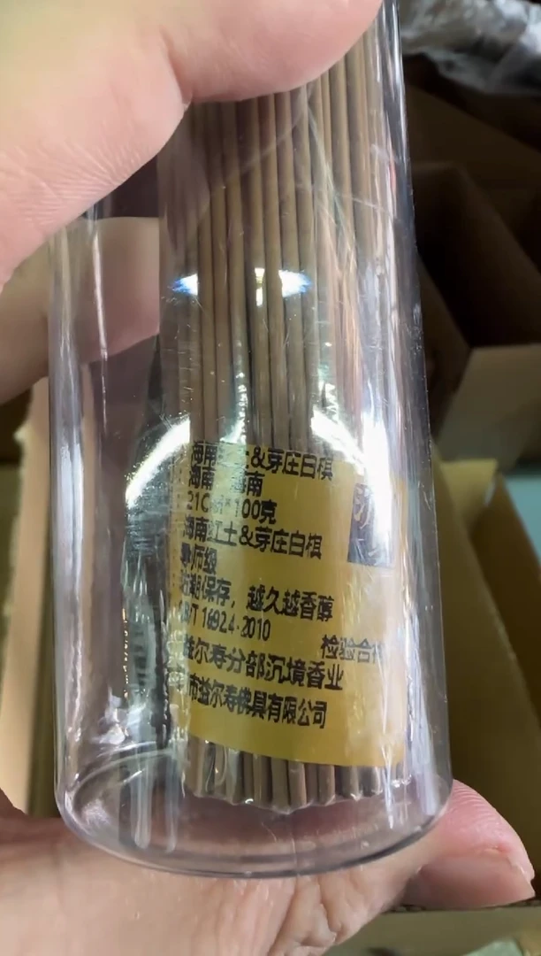 【闪购商品】线香4号 海南白棋&芽庄白棋 100克