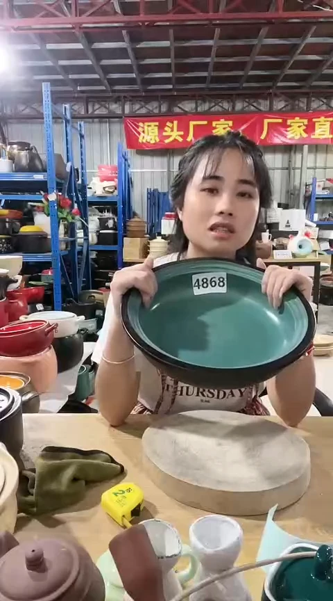 4868瑕疵黑色盘不可明火