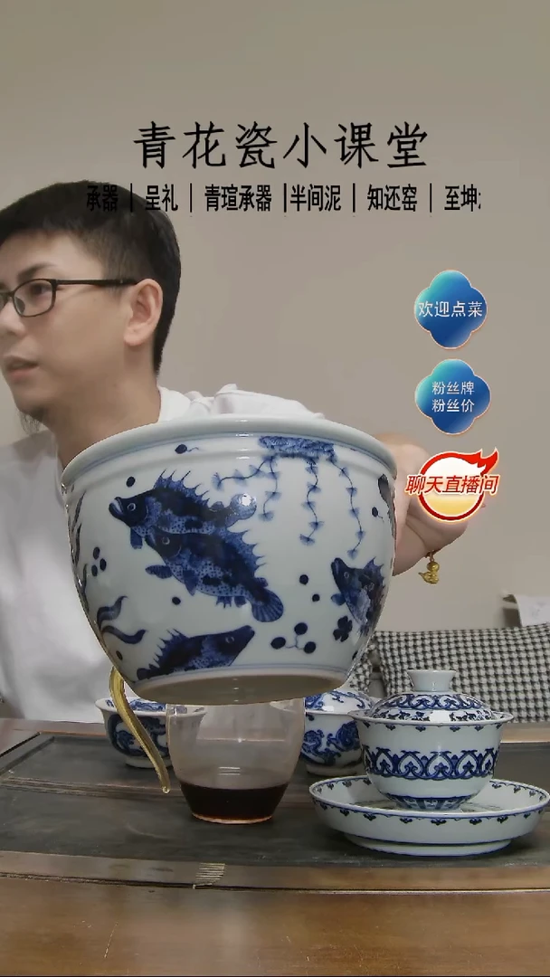【青瑄承器】九鳜渔藻水洗