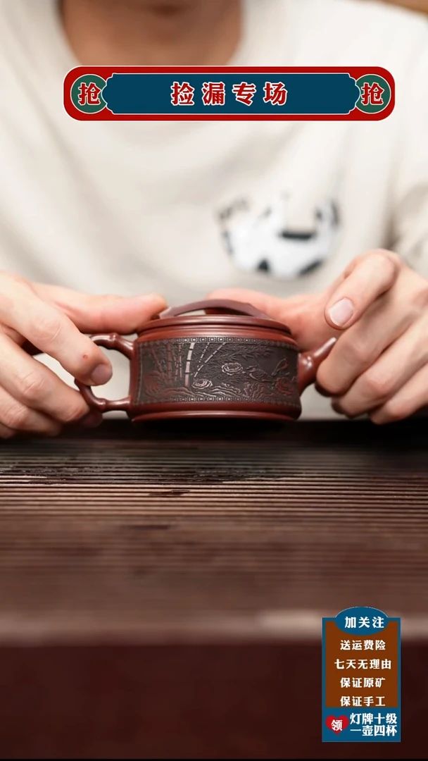 茶壶紫砂宜兴原矿紫砂茶壶