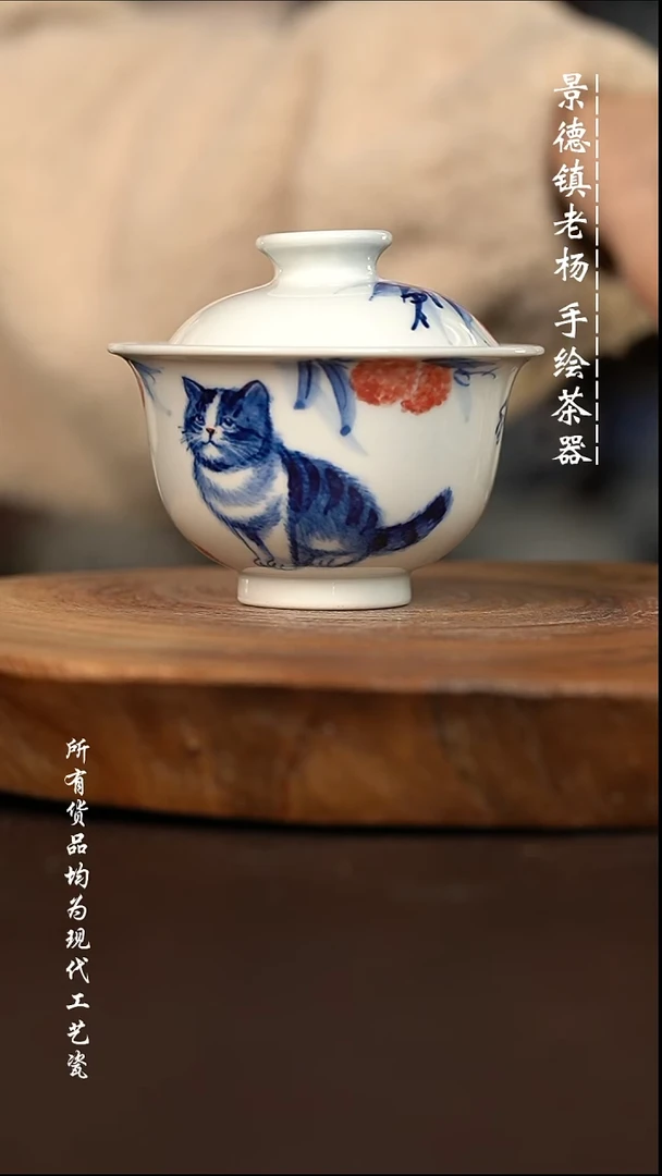 微瑕福利  现代瓷 瑕疵