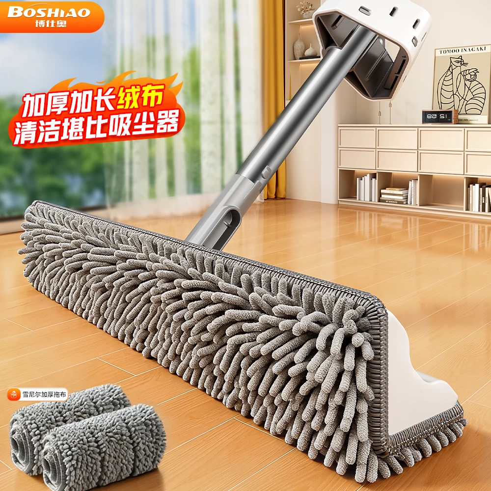 博仕奥新升级三角免手拖把贴合墙角缝隙厨房卫浴拖地板楼梯