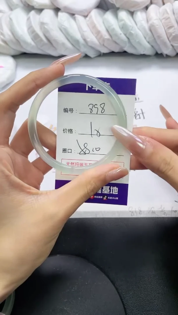 未镶嵌手镯玛瑙/玉髓898