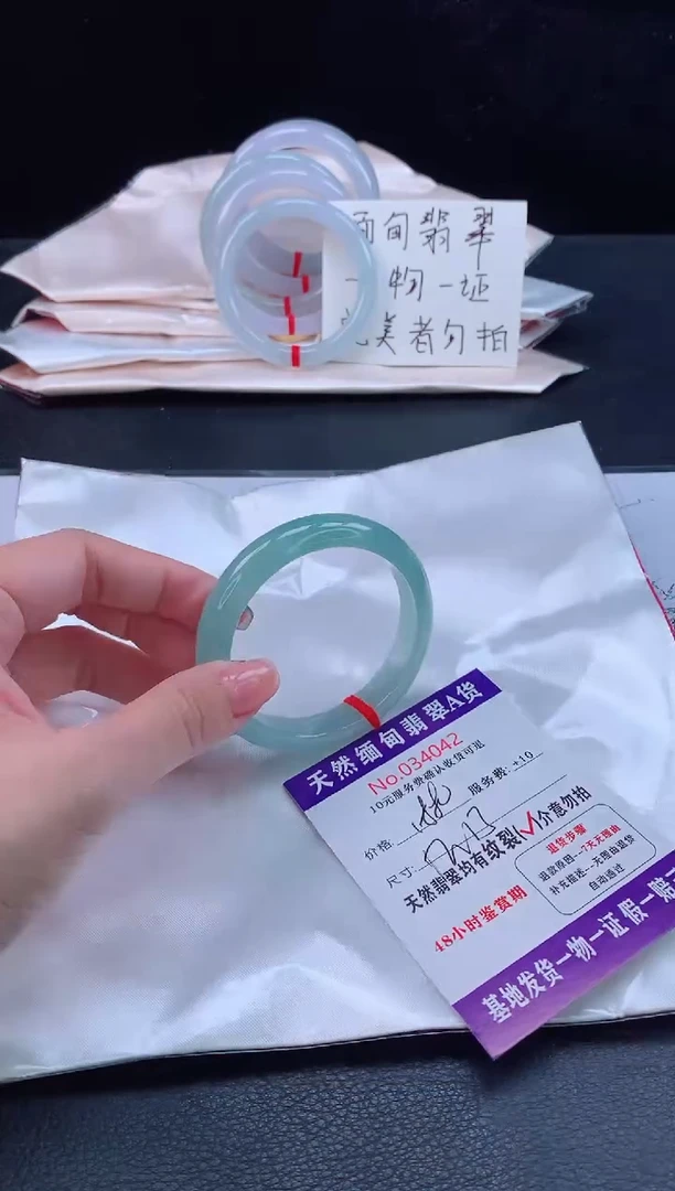 未镶嵌手镯翡翠111111111111