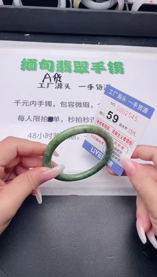未镶嵌手镯翡翠翡翠手镯未镶嵌