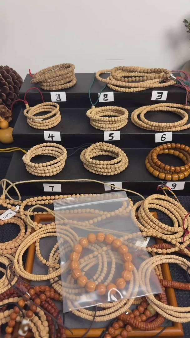 【闪购商品】柏香籽/百香籽吊坠【闪购商品】 柏香籽/百香籽