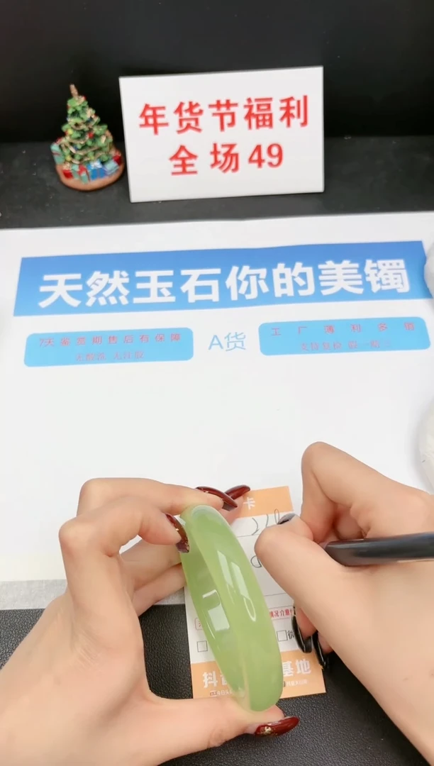 【闪购商品】石英质玉手镯未镶嵌238