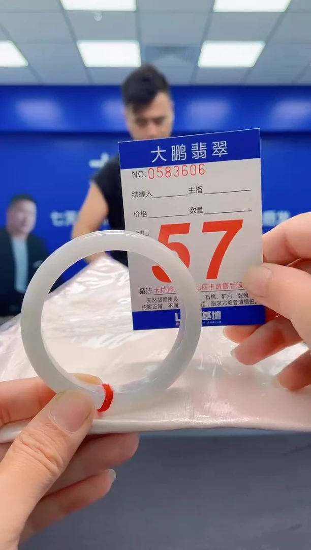 未镶嵌手镯翡翠AAAAAAAAA