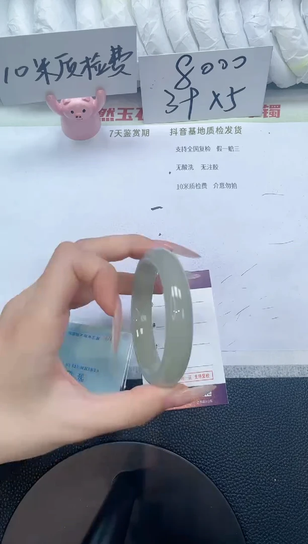 石英质玉手镯未镶嵌C112