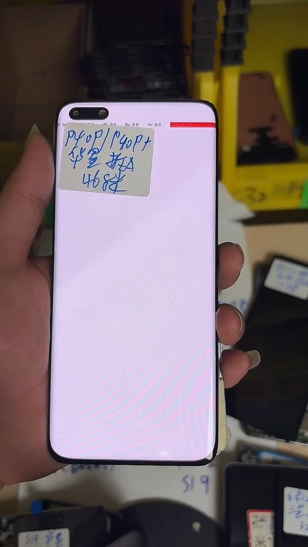 适用于P40P拆机屏幕