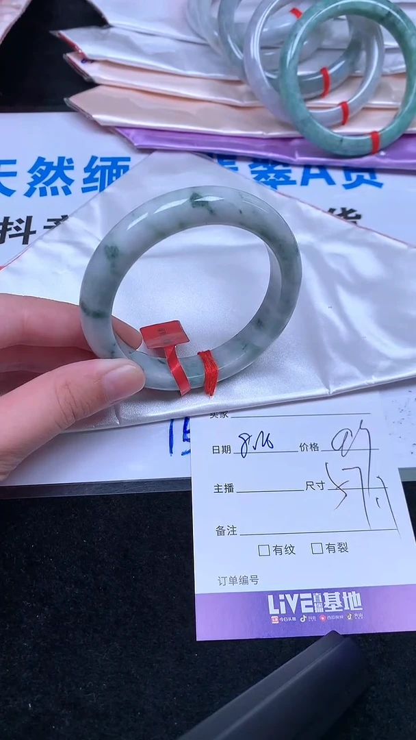 未镶嵌手镯翡翠.