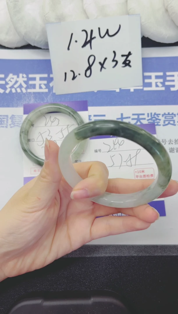 石英质玉手镯未镶嵌244-