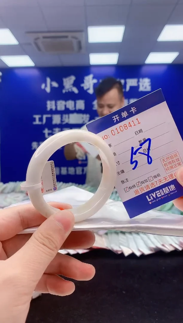 翡翠手镯未镶嵌1翡翠A货手镯