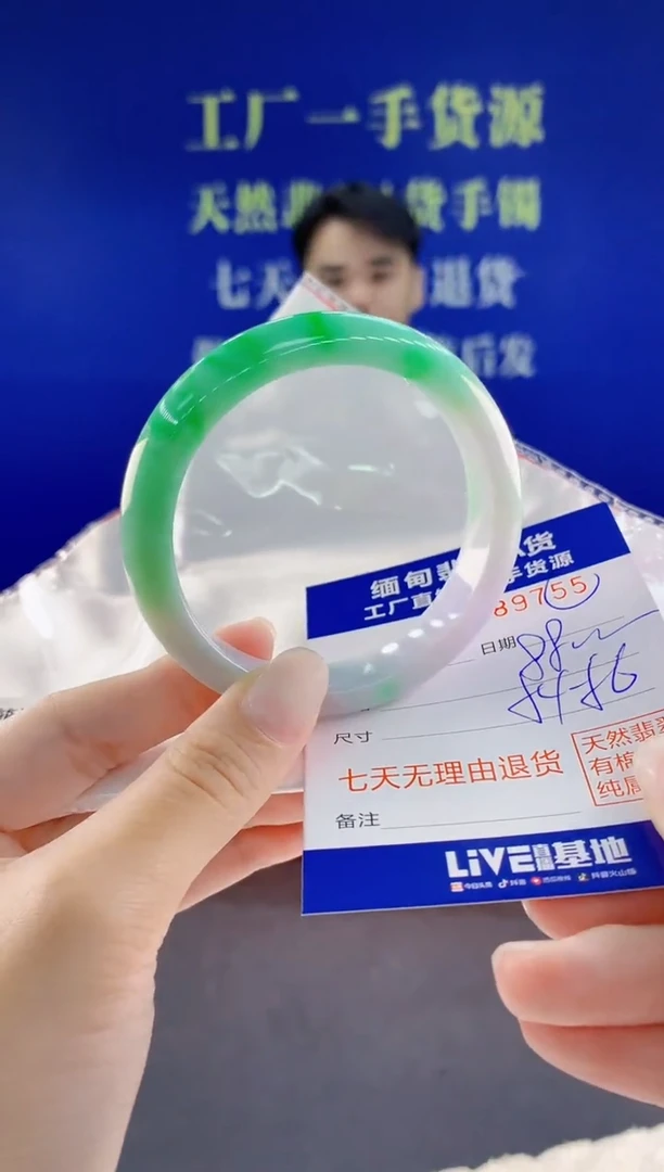 未镶嵌手镯翡翠55