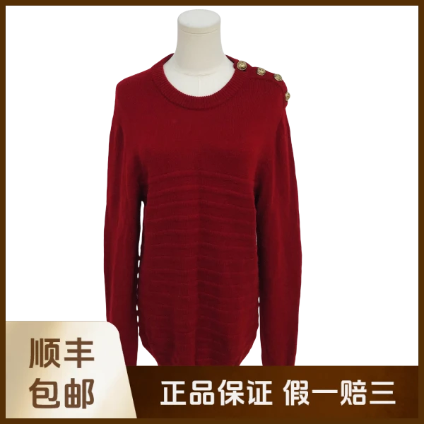 妃鱼/巴尔曼/羊绒/毛衣/95新/沐九30