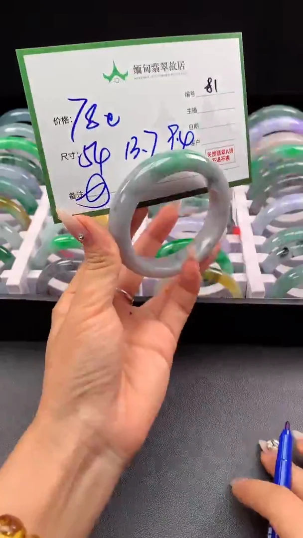 定制翡翠未镶嵌毛货需精细抛光+多人