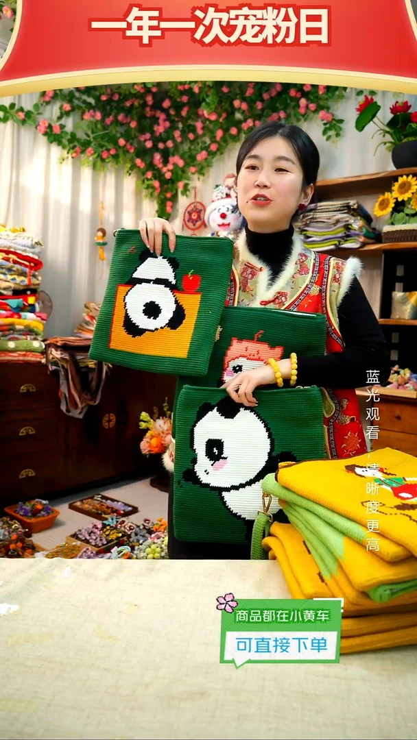 织绣【熊猫包包】纯手工非遗钩织包包，随机发一