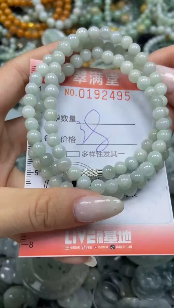 颈饰未镶嵌翡翠闪购0192495