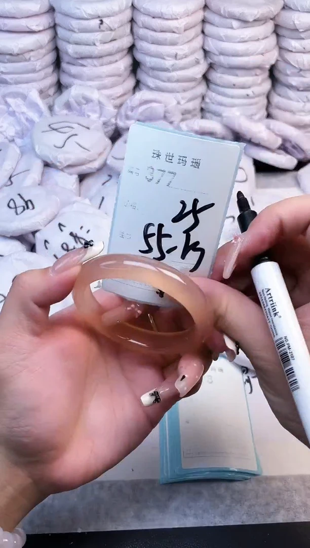 手镯玛瑙/玉髓未镶嵌377