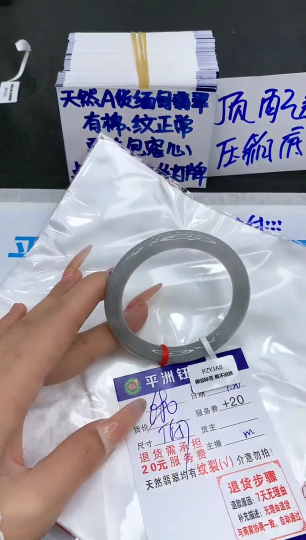 【闪购商品】翡翠手镯未镶嵌11111111111